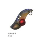 Palms Cicada Bottom Harp Vib 2.8g : Culoare - T-419