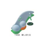 Palms Cicada Bottom Harp Vib 2.8g : Culoare - T-468