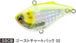 Rattl'n Duel L-BASS VIBE 60S / 14.5gr : Culoare - GSCB - Ghost Chart Black - imagine 2