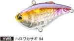 Rattl'n Duel L-BASS VIBE 60S / 14.5gr : Culoare - HWS - Holographic Smelt - imagine 2